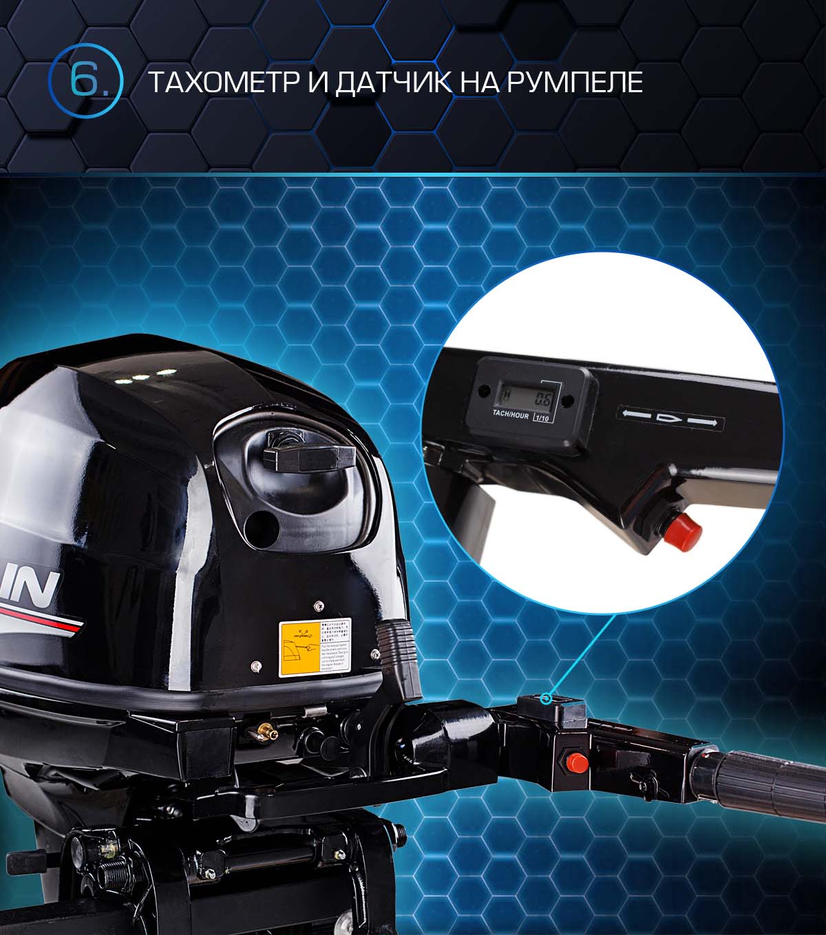 Марлин MP 40 AMHS Proline