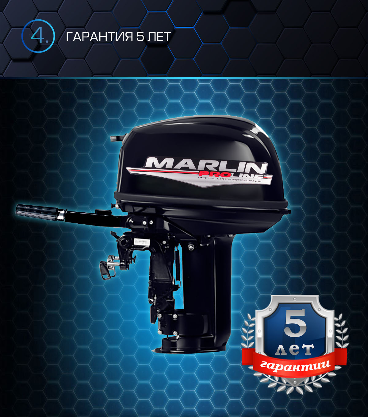 Марлин MP 30 AMH Proline Марлин MP 30 AMH Proline