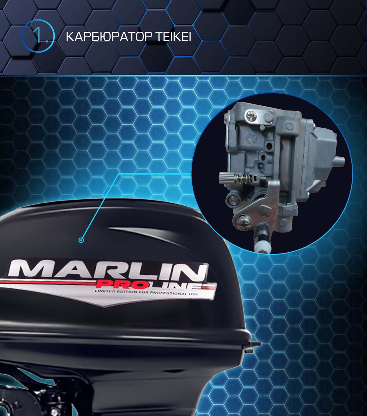 Марлин MP 50 AWR Proline (водомёт) Марлин MP 50 AWR Proline (водомёт)