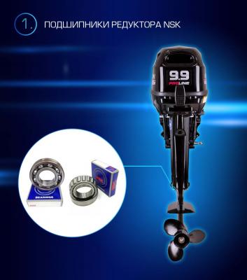 Лодочный мотор Марлин MP 9.9 AWRS Proline