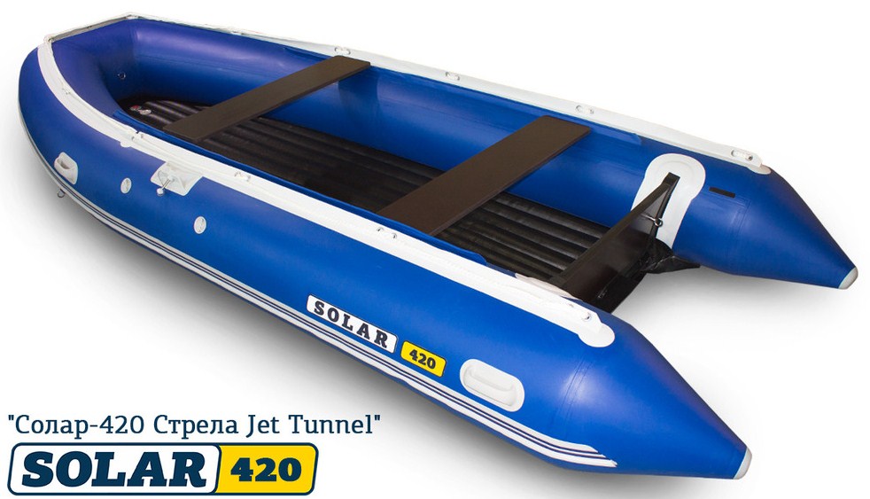 Солар 420 Стрела Jet Tunnel Солар 420 Стрела Jet Tunnel