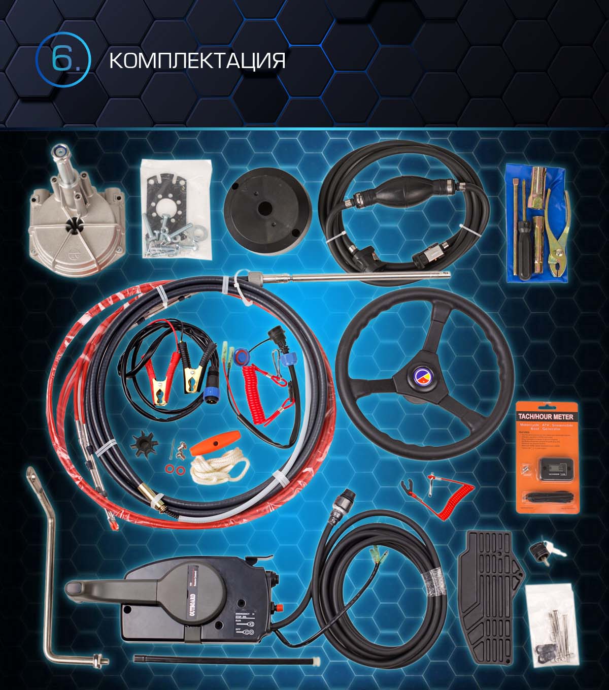 Марлин MP 50 AWR Proline (водомёт) Марлин MP 50 AWR Proline (водомёт)
