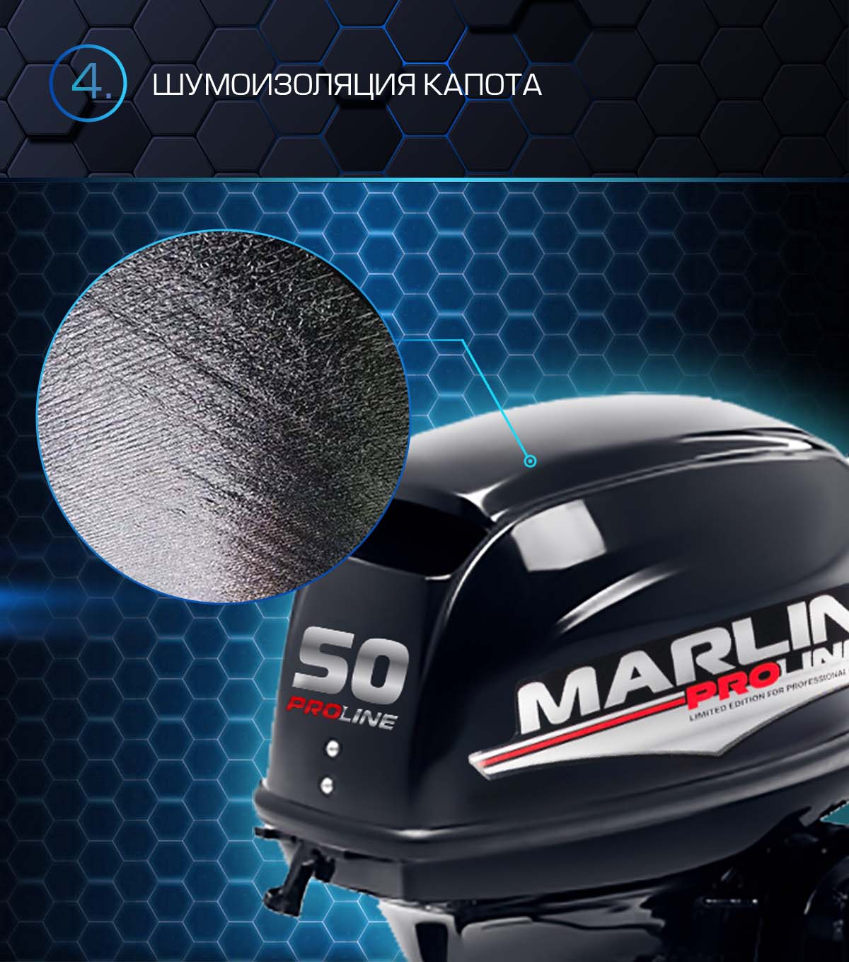 Марлин MP-50 AMHS Proline Марлин MP-50 AMHS Proline