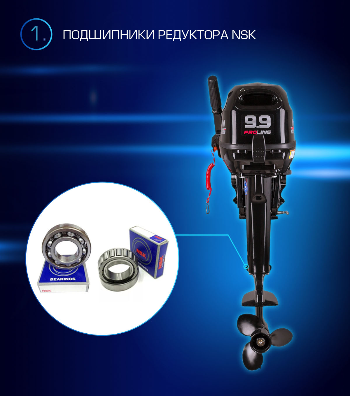 Марлин MP 9,9 AMHS Proline Марлин MP 9,9 AMHS Proline